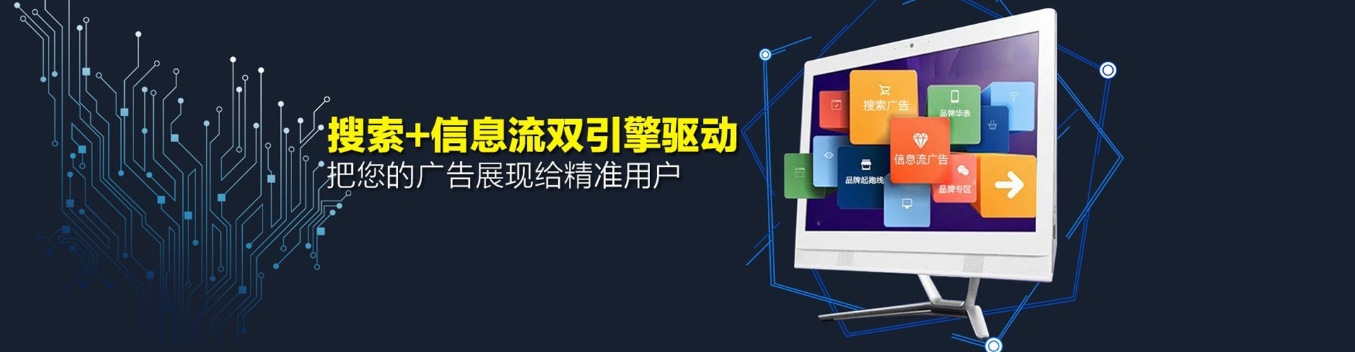 东风百度推广运营